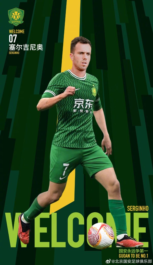 紧接着他按照法式于次日完成了变更国籍的手续体育赛事直播