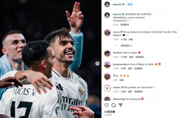 他也在赛后通过社媒晒出晋级后的庆祝照体育录像/图片