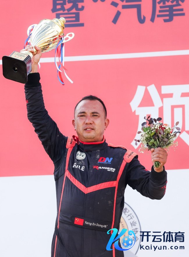 COC玉环站杨恩东斩获多项大奖